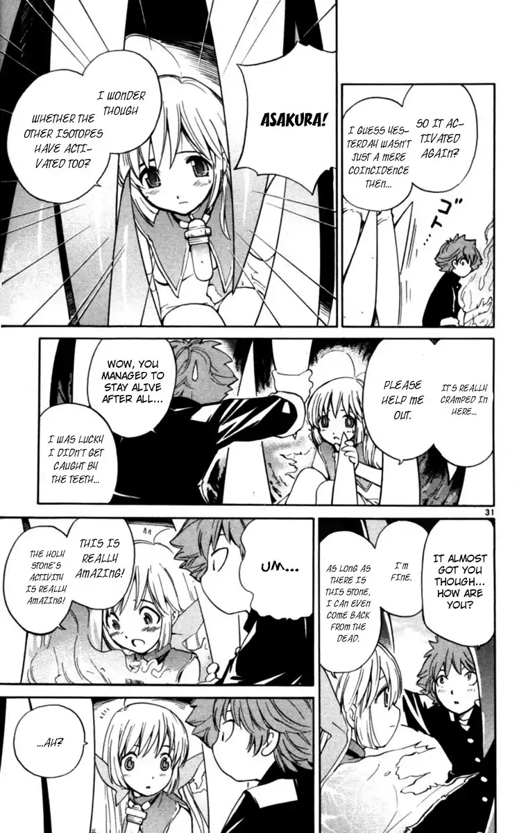 Seikesshou Albatross Chapter 2 30